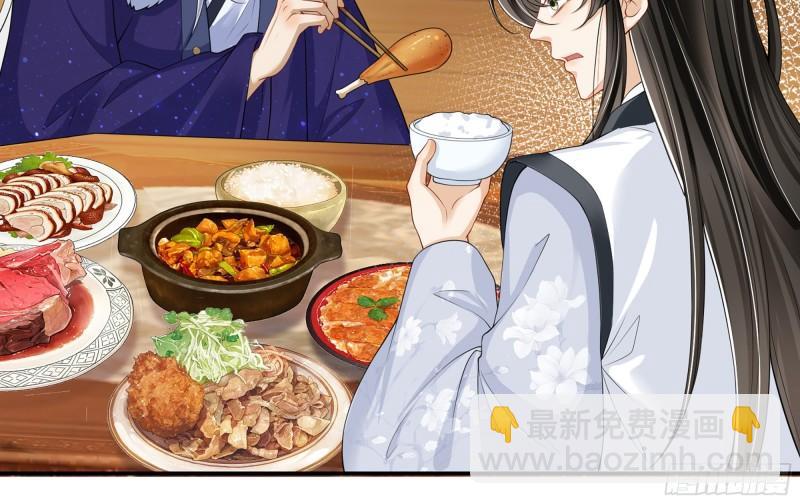 就宴承歡 - 23 只有兩…一間客房啦！(2/2) - 1