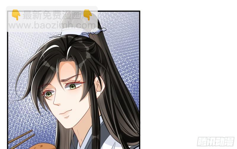 就宴承歡 - 23 只有兩…一間客房啦！(2/2) - 2