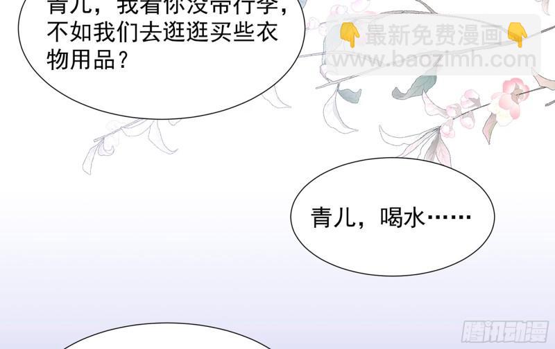 就宴承歡 - 23 只有兩…一間客房啦！(2/2) - 4