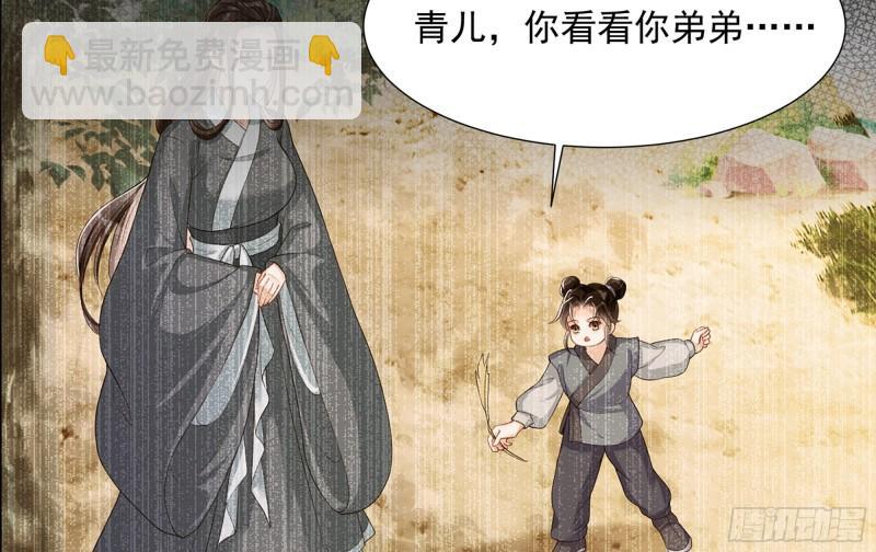 就宴承歡 - 23 只有兩…一間客房啦！(2/2) - 8