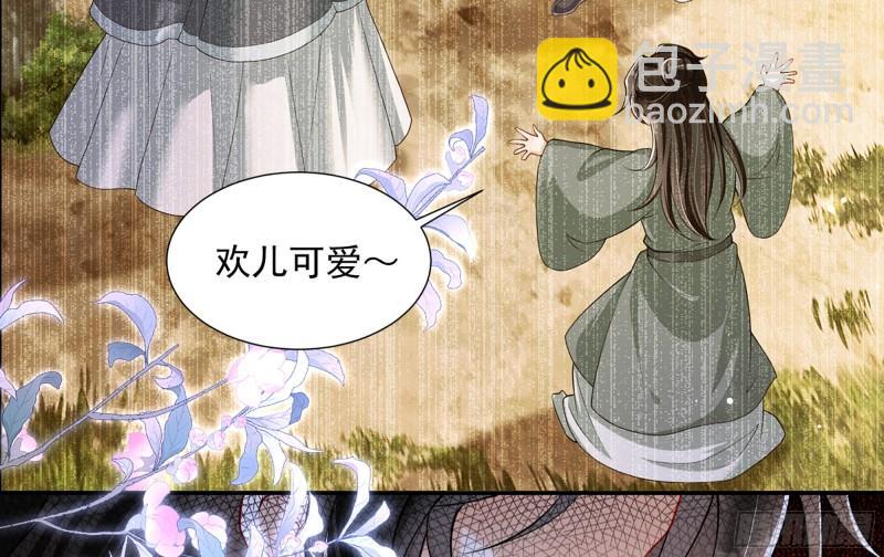 就宴承歡 - 23 只有兩…一間客房啦！(2/2) - 1