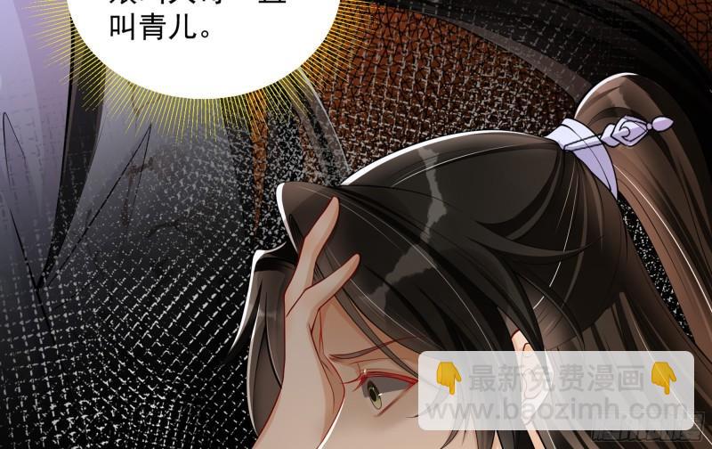 就宴承歡 - 23 只有兩…一間客房啦！(2/2) - 3