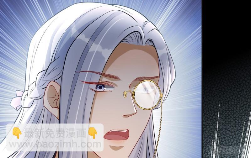 就宴承歡 - 23 只有兩…一間客房啦！(2/2) - 7