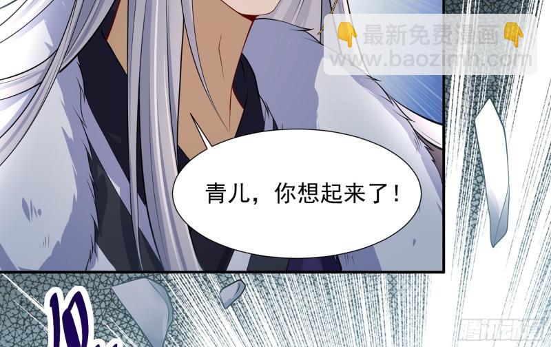 就宴承歡 - 23 只有兩…一間客房啦！(2/2) - 8