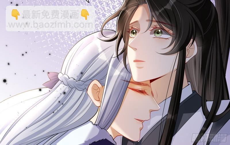 就宴承歡 - 23 只有兩…一間客房啦！(2/2) - 3