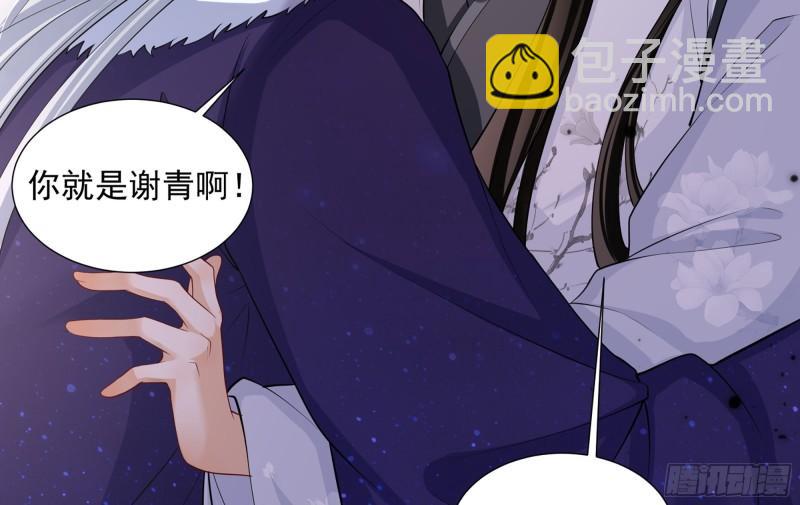 就宴承歡 - 23 只有兩…一間客房啦！(2/2) - 4