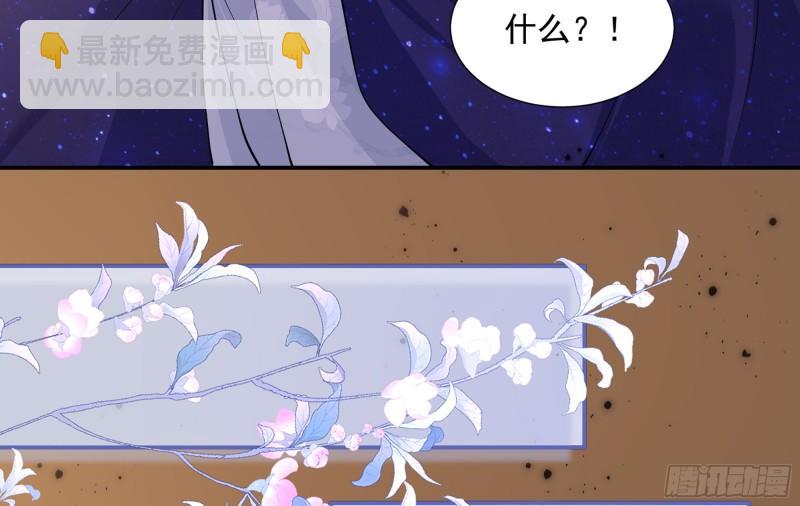 就宴承歡 - 23 只有兩…一間客房啦！(2/2) - 5