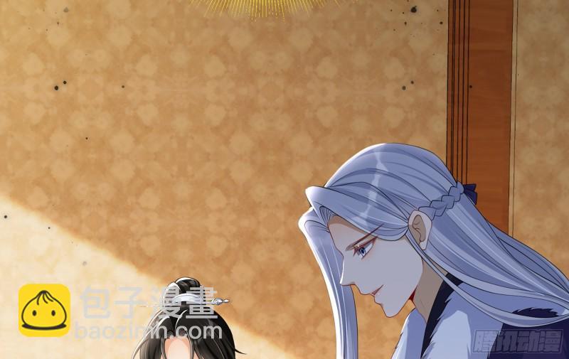 就宴承歡 - 23 只有兩…一間客房啦！(2/2) - 7