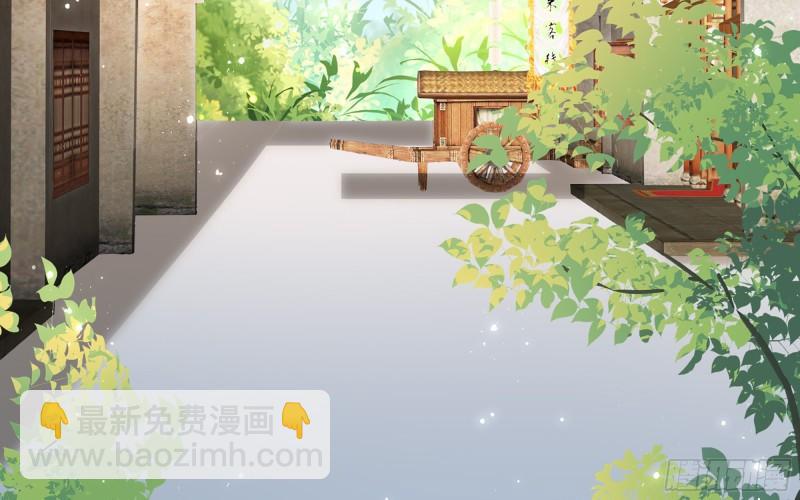 就宴承歡 - 23 只有兩…一間客房啦！(1/2) - 8