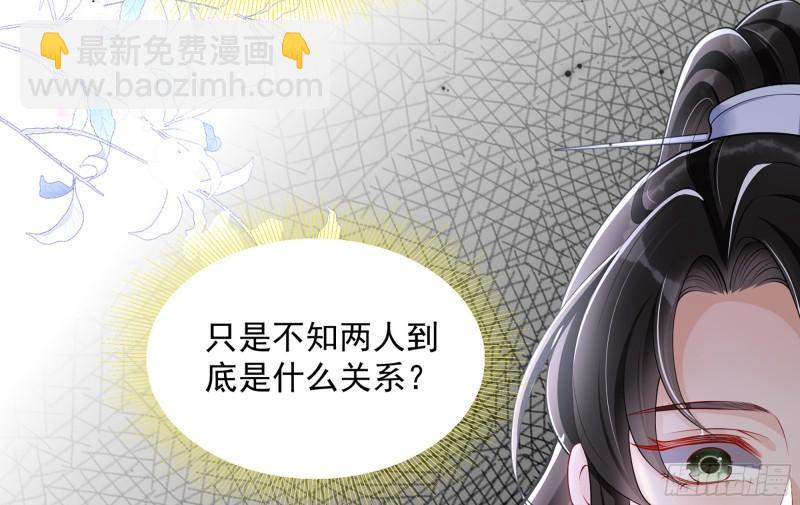 就宴承歡 - 23 只有兩…一間客房啦！(2/2) - 2