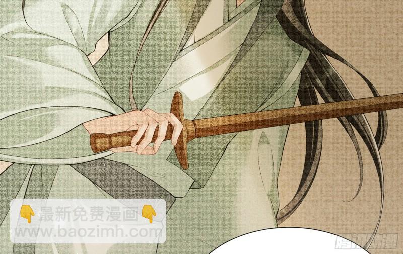 就宴承歡 - 23 只有兩…一間客房啦！(2/2) - 5