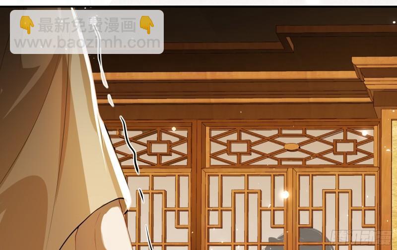 就宴承歡 - 23 只有兩…一間客房啦！(2/2) - 8