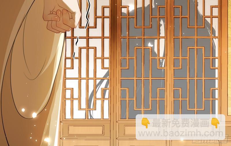 就宴承歡 - 23 只有兩…一間客房啦！(2/2) - 1