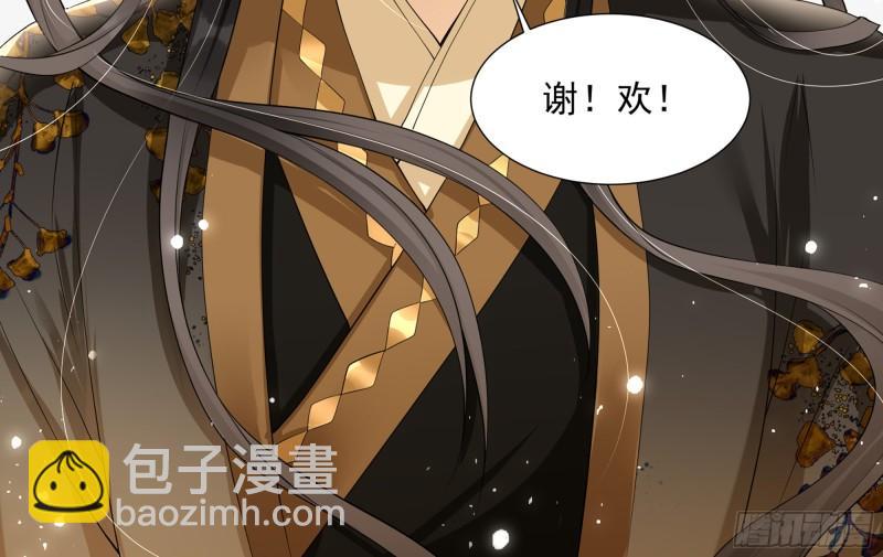 就宴承歡 - 23 只有兩…一間客房啦！(2/2) - 4