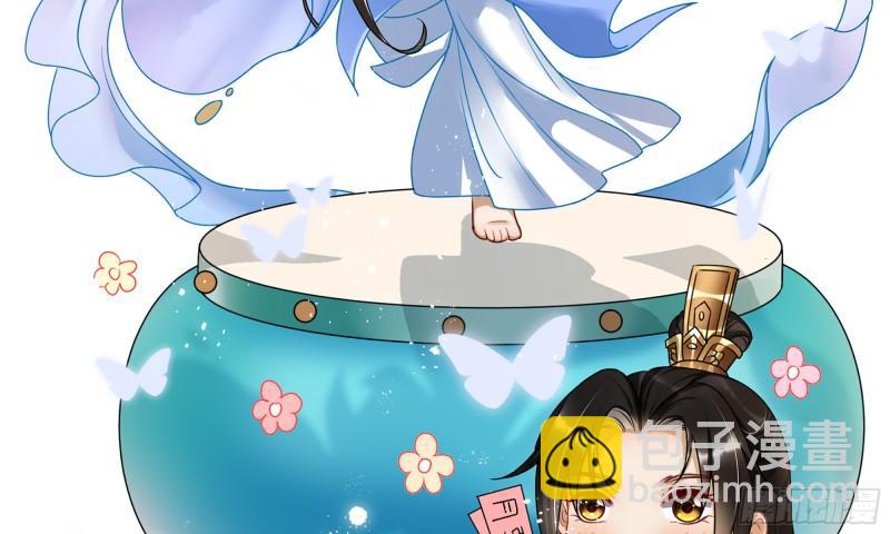 就宴承歡 - 23 只有兩…一間客房啦！(2/2) - 7