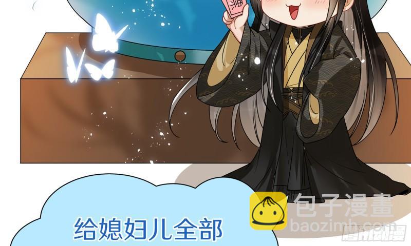 就宴承歡 - 23 只有兩…一間客房啦！(2/2) - 8