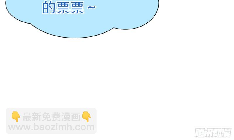 就宴承歡 - 23 只有兩…一間客房啦！(2/2) - 1