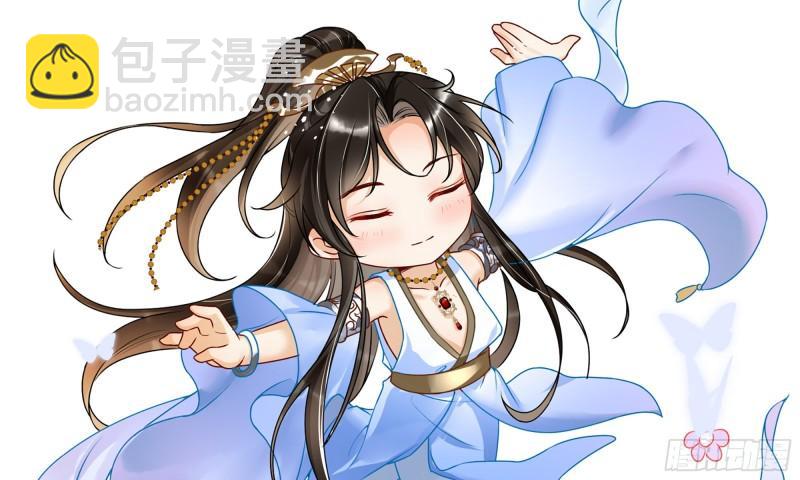 就宴承歡 - 25 他逃，他追？他……(2/3) - 6