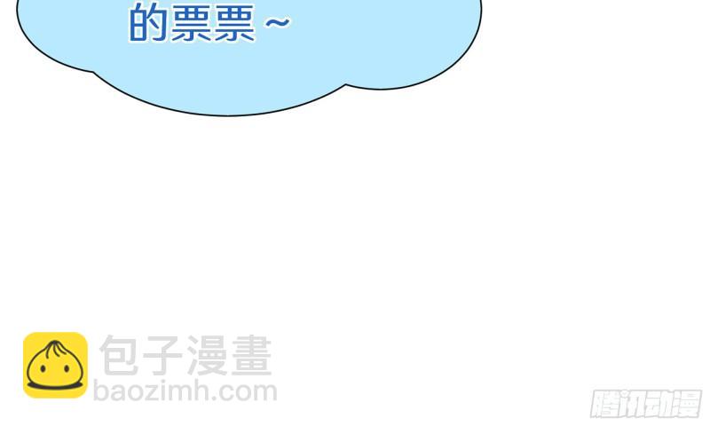 就宴承歡 - 25 他逃，他追？他……(3/3) - 1