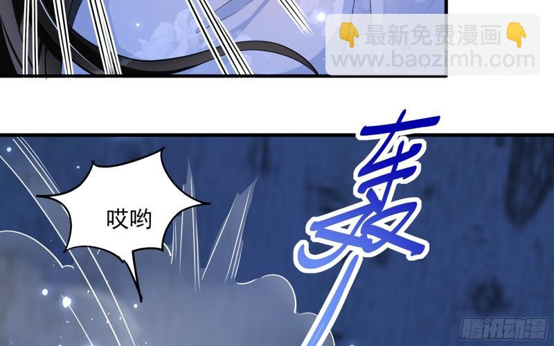 就宴承歡 - 25 他逃，他追？他……(1/3) - 2