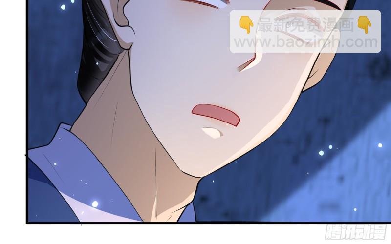 就宴承歡 - 25 他逃，他追？他……(1/3) - 5