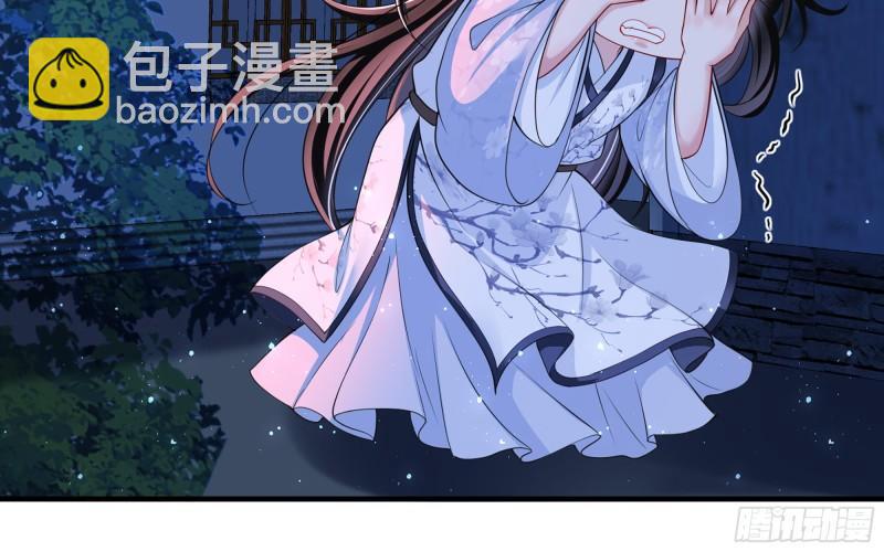 就宴承歡 - 25 他逃，他追？他……(1/3) - 1