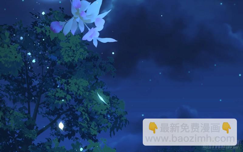 就宴承歡 - 25 他逃，他追？他……(1/3) - 7