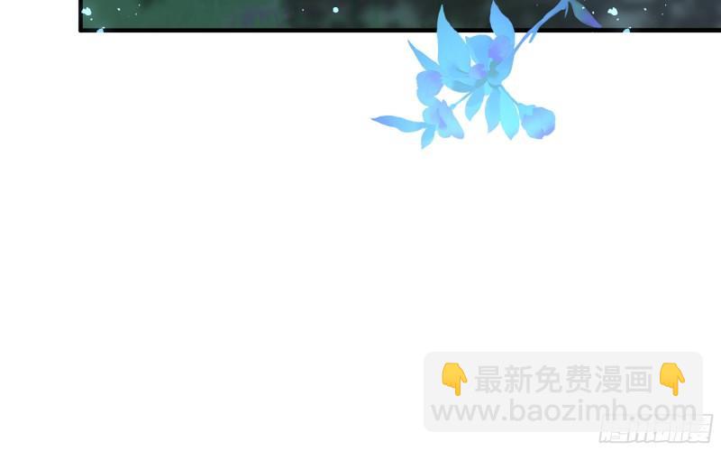 就宴承歡 - 25 他逃，他追？他……(1/3) - 4