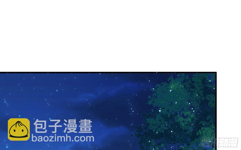 就宴承歡 - 25 他逃，他追？他……(1/3) - 5