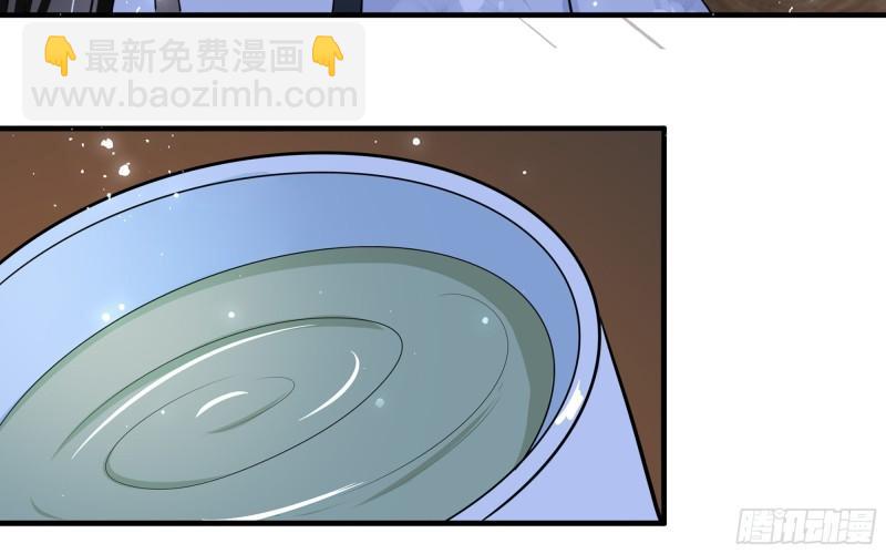 就宴承歡 - 25 他逃，他追？他……(2/3) - 7