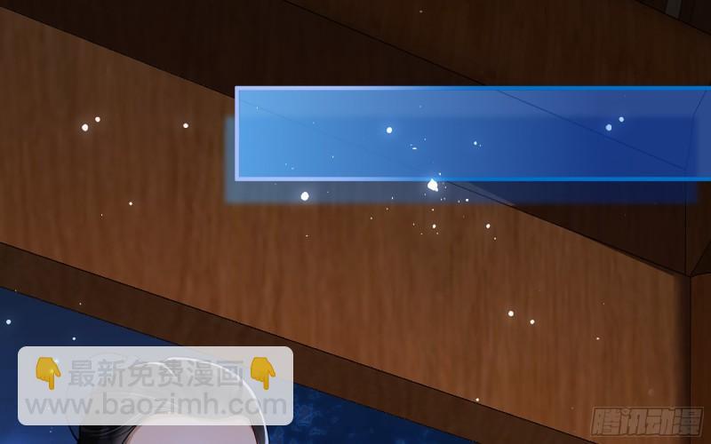 就宴承歡 - 25 他逃，他追？他……(2/3) - 4