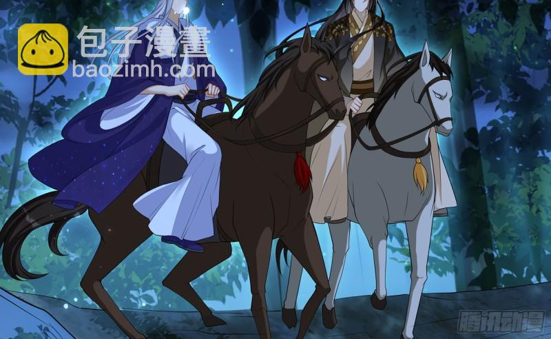 就宴承歡 - 25 他逃，他追？他……(2/3) - 2