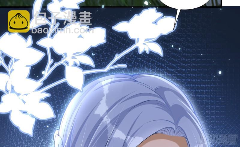 就宴承歡 - 25 他逃，他追？他……(2/3) - 1