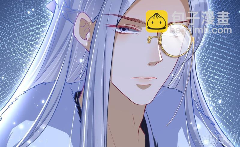 就宴承歡 - 25 他逃，他追？他……(2/3) - 2