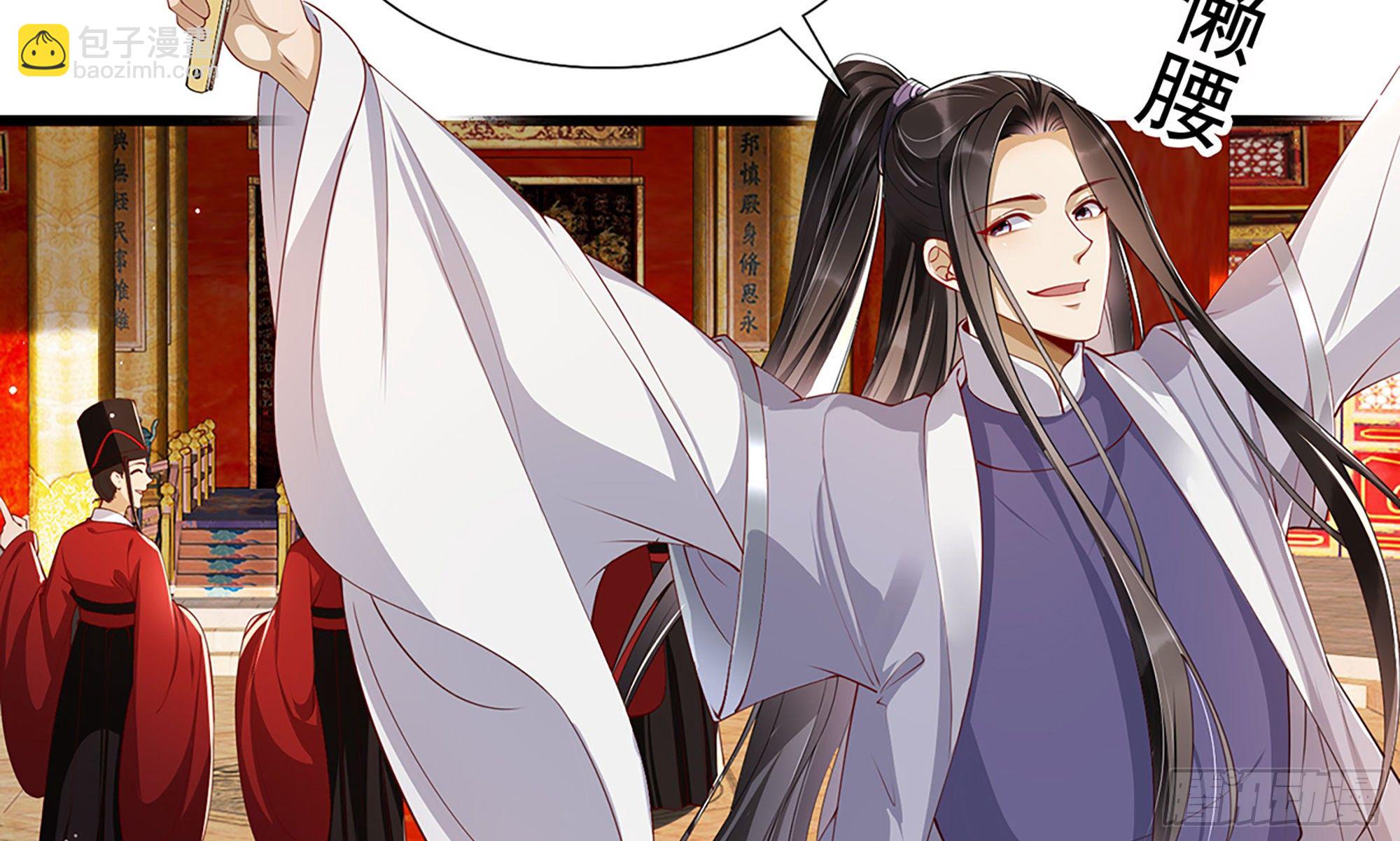 就宴承歡 - 02 入宮第一天(1/3) - 2