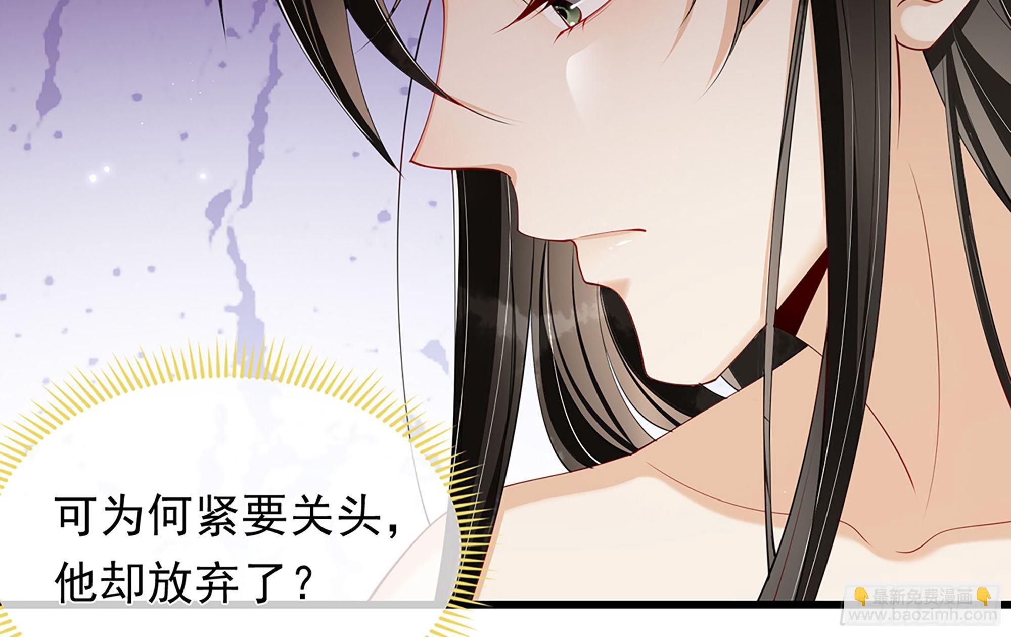 就宴承歡 - 02 入宮第一天(2/3) - 6