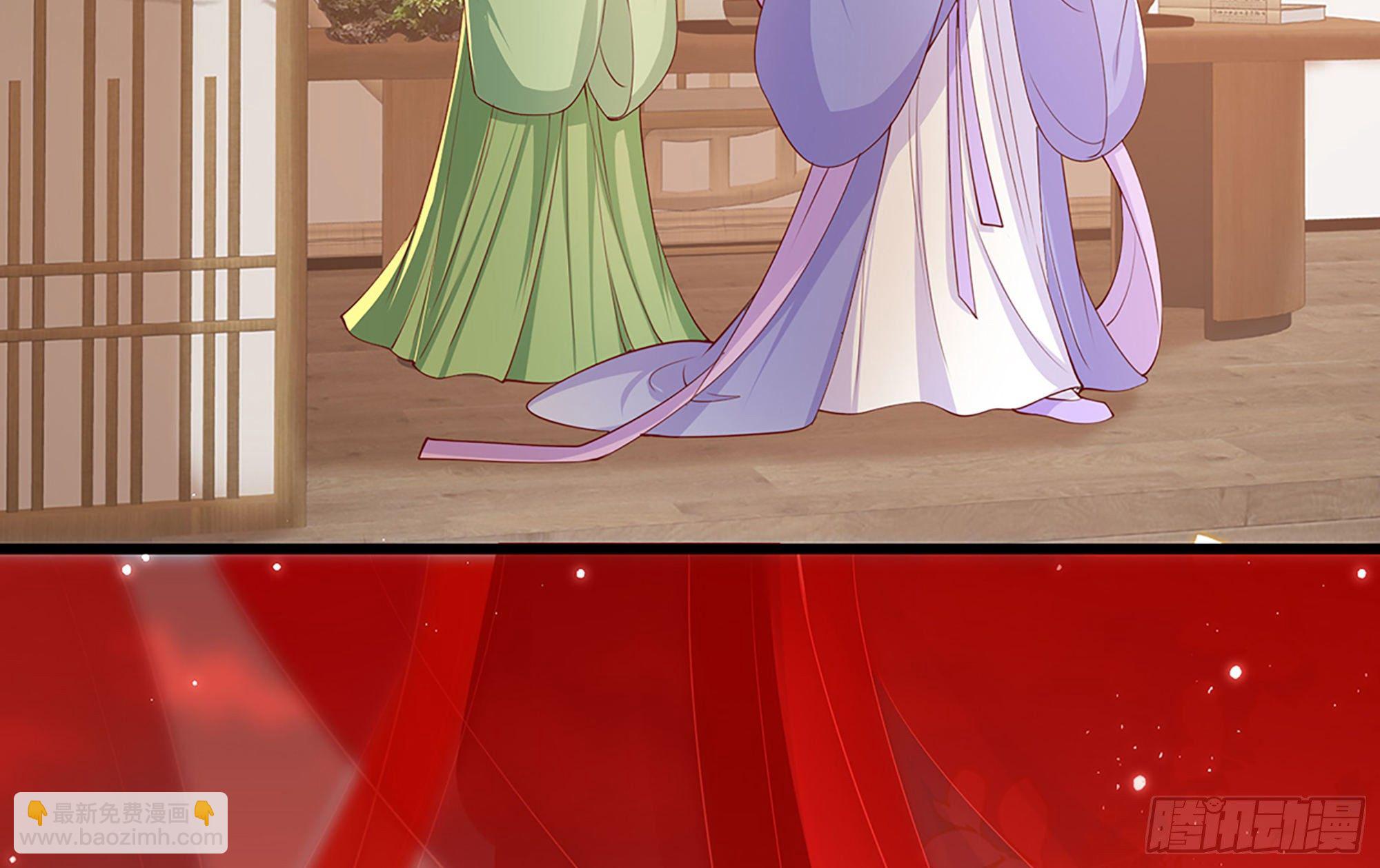 就宴承歡 - 02 入宮第一天(3/3) - 6