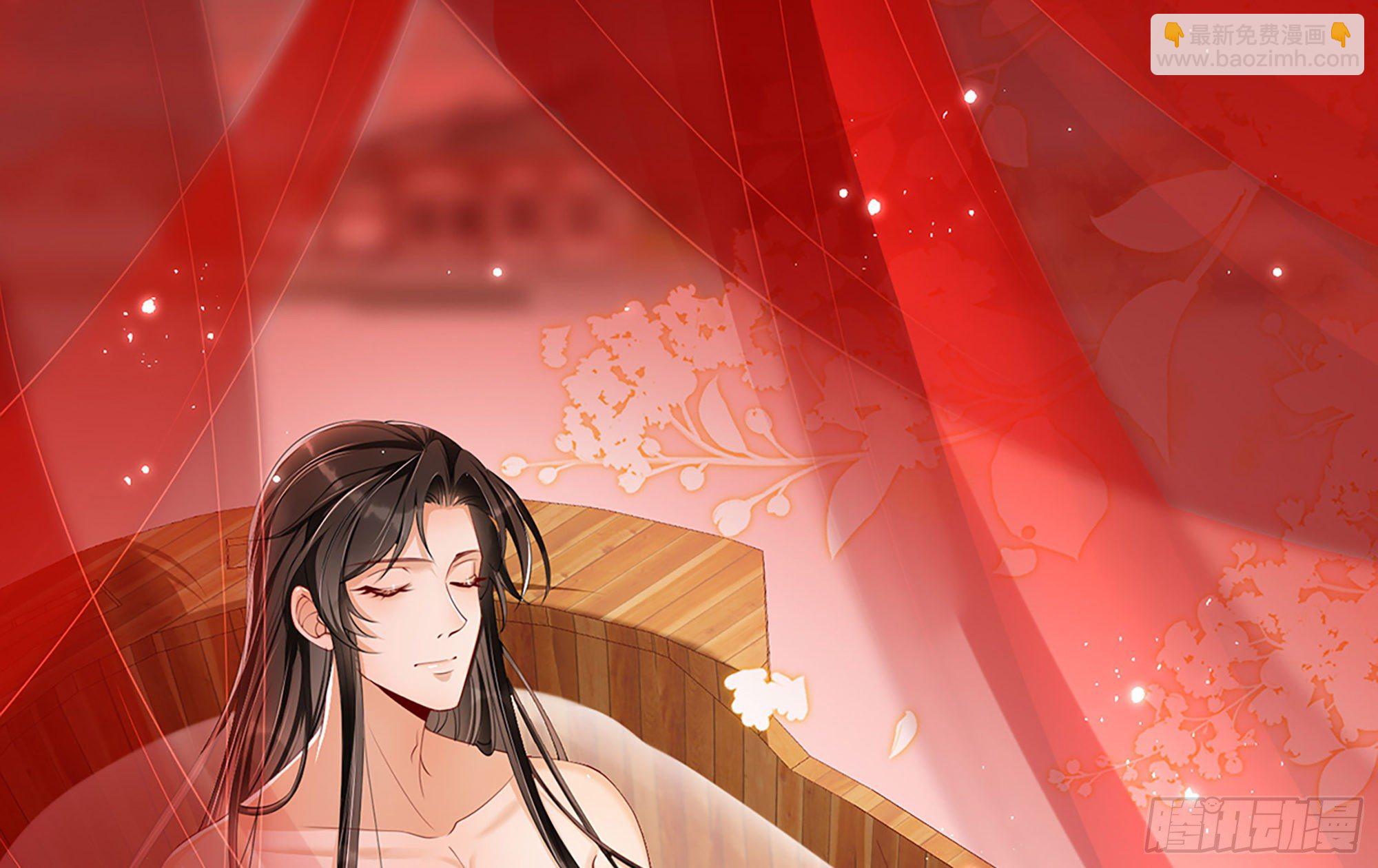 就宴承歡 - 02 入宮第一天(3/3) - 1