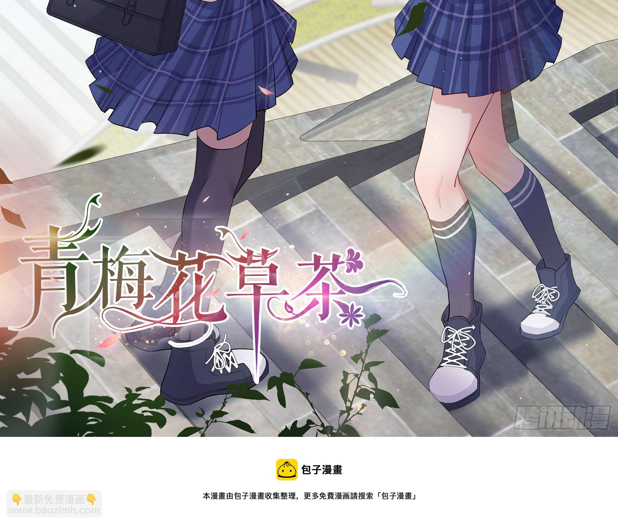 就宴承歡 - 02 入宮第一天(3/3) - 5