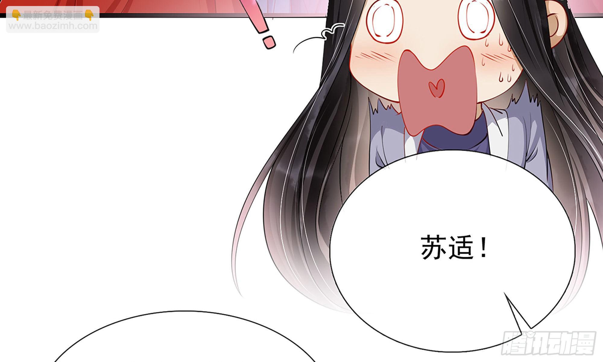 就宴承歡 - 02 入宮第一天(1/3) - 5