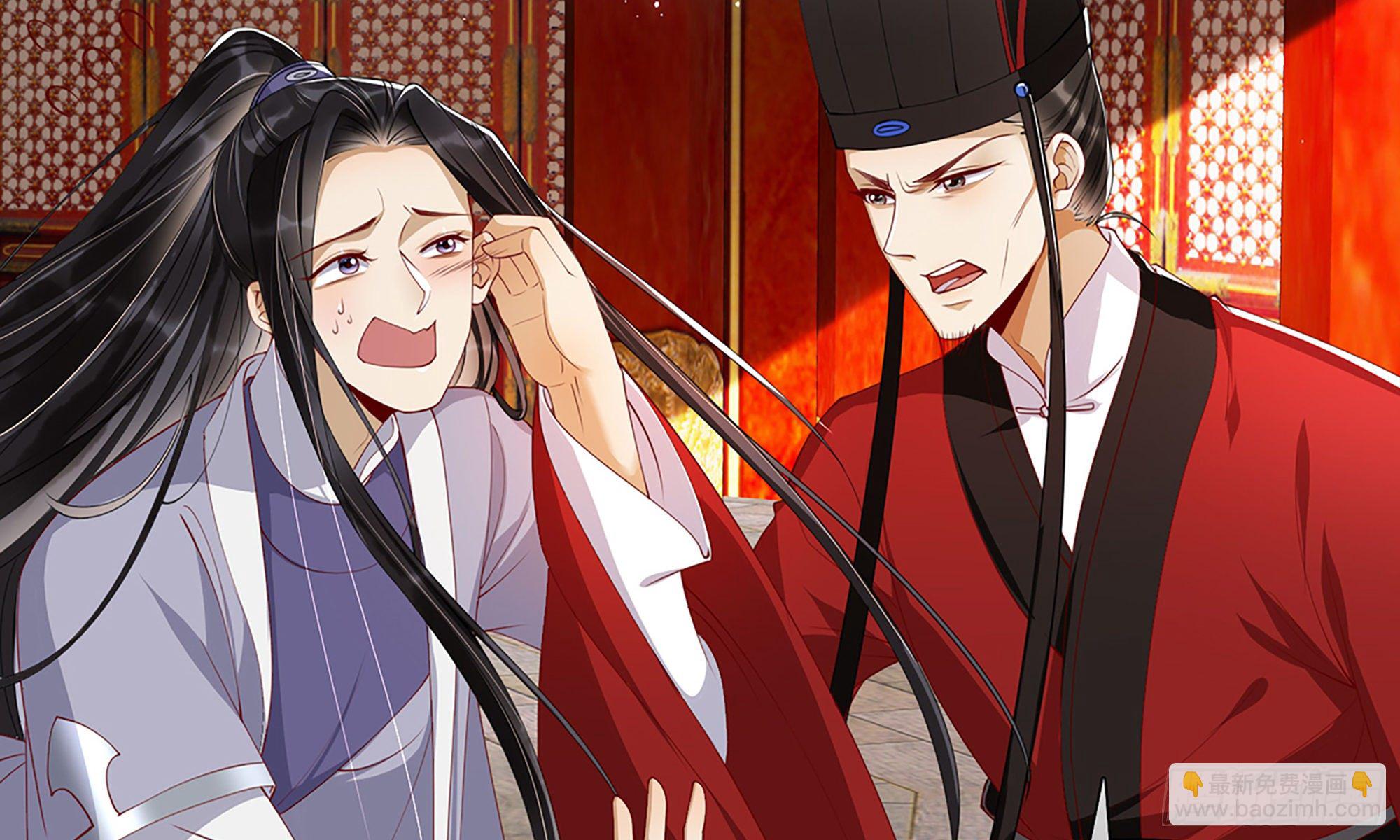 就宴承歡 - 02 入宮第一天(1/3) - 7