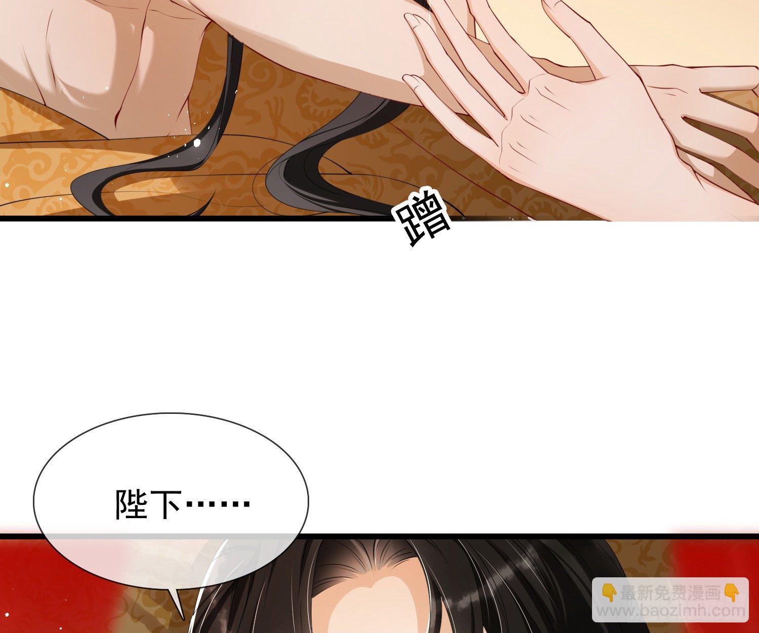 就宴承歡 - 02 入宮第一天(2/3) - 5