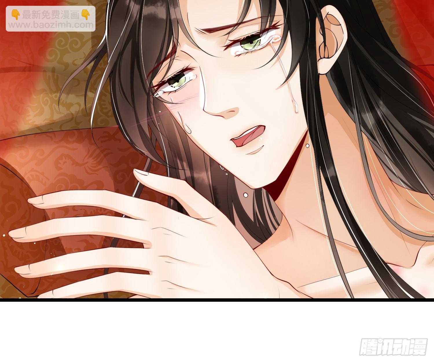 就宴承歡 - 02 入宮第一天(2/3) - 6