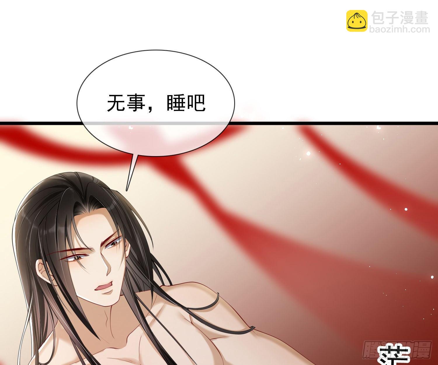 就宴承歡 - 02 入宮第一天(2/3) - 7