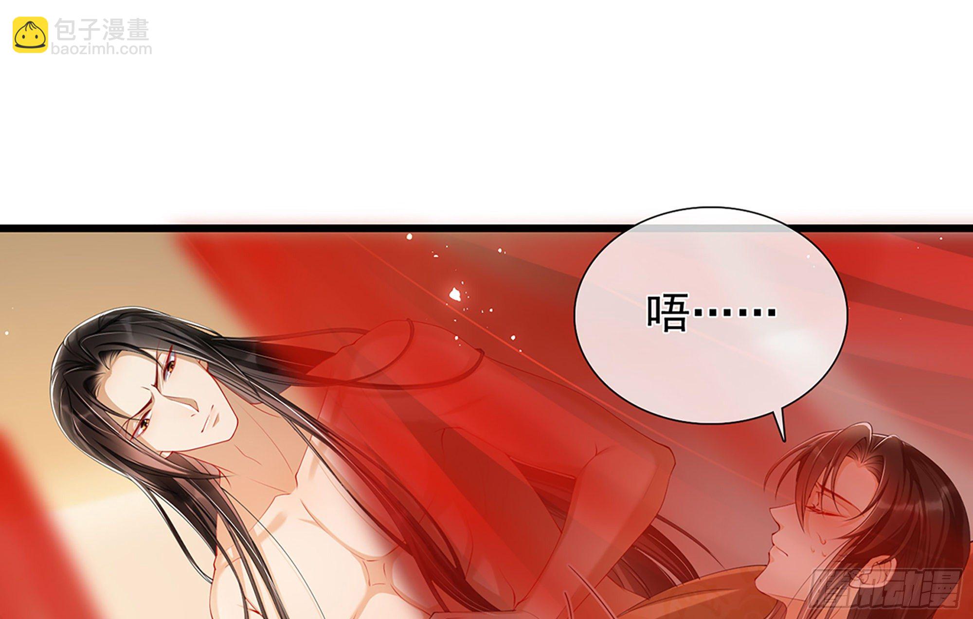 就宴承歡 - 02 入宮第一天(2/3) - 4