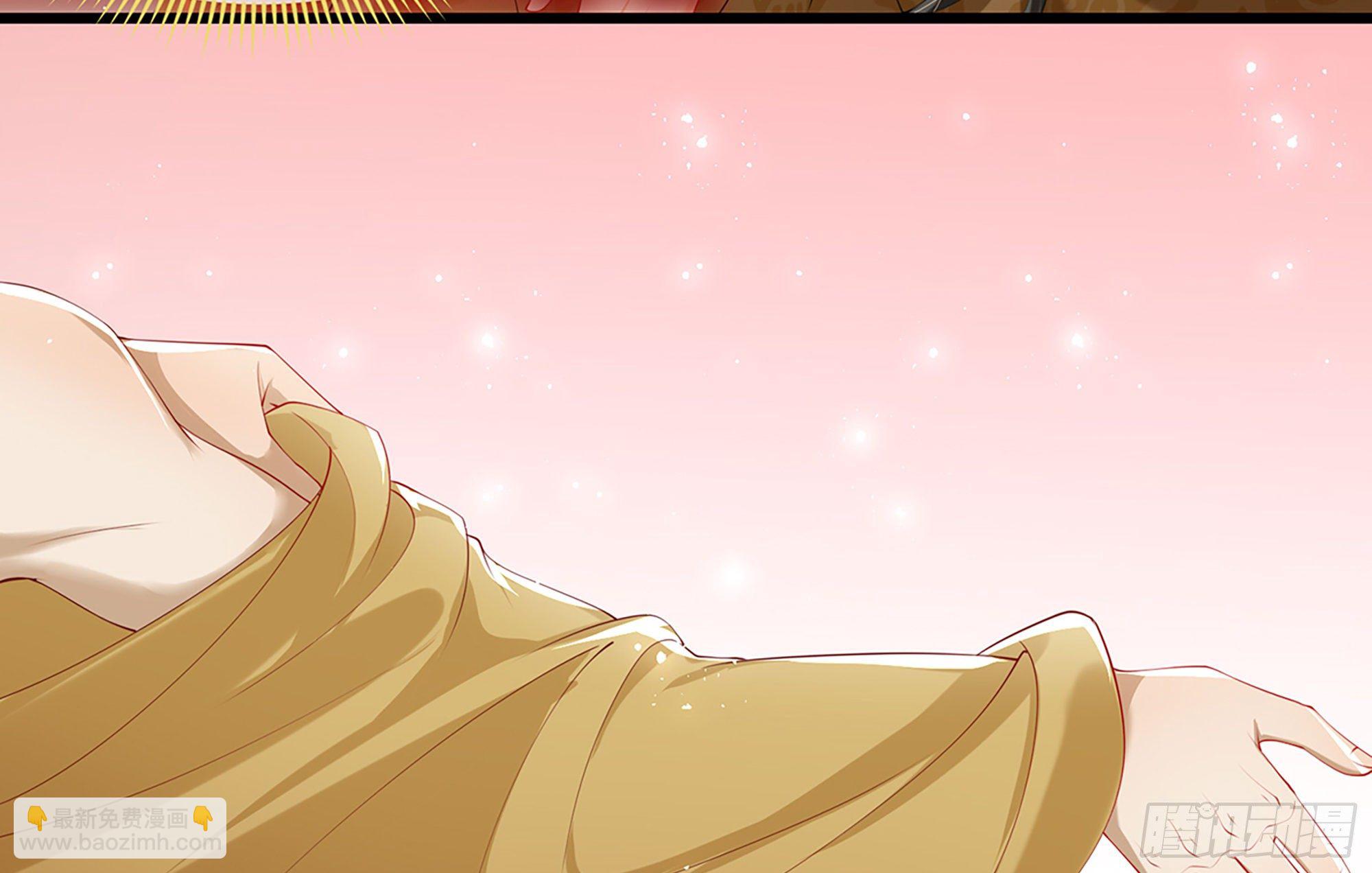 就宴承歡 - 02 入宮第一天(2/3) - 6