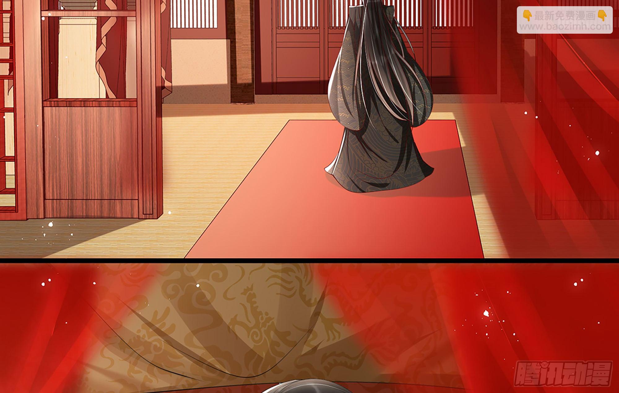 就宴承歡 - 02 入宮第一天(2/3) - 3