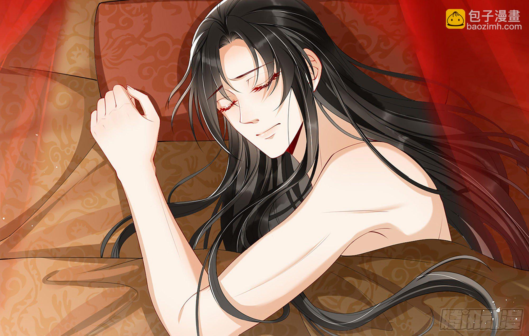 就宴承歡 - 02 入宮第一天(2/3) - 4