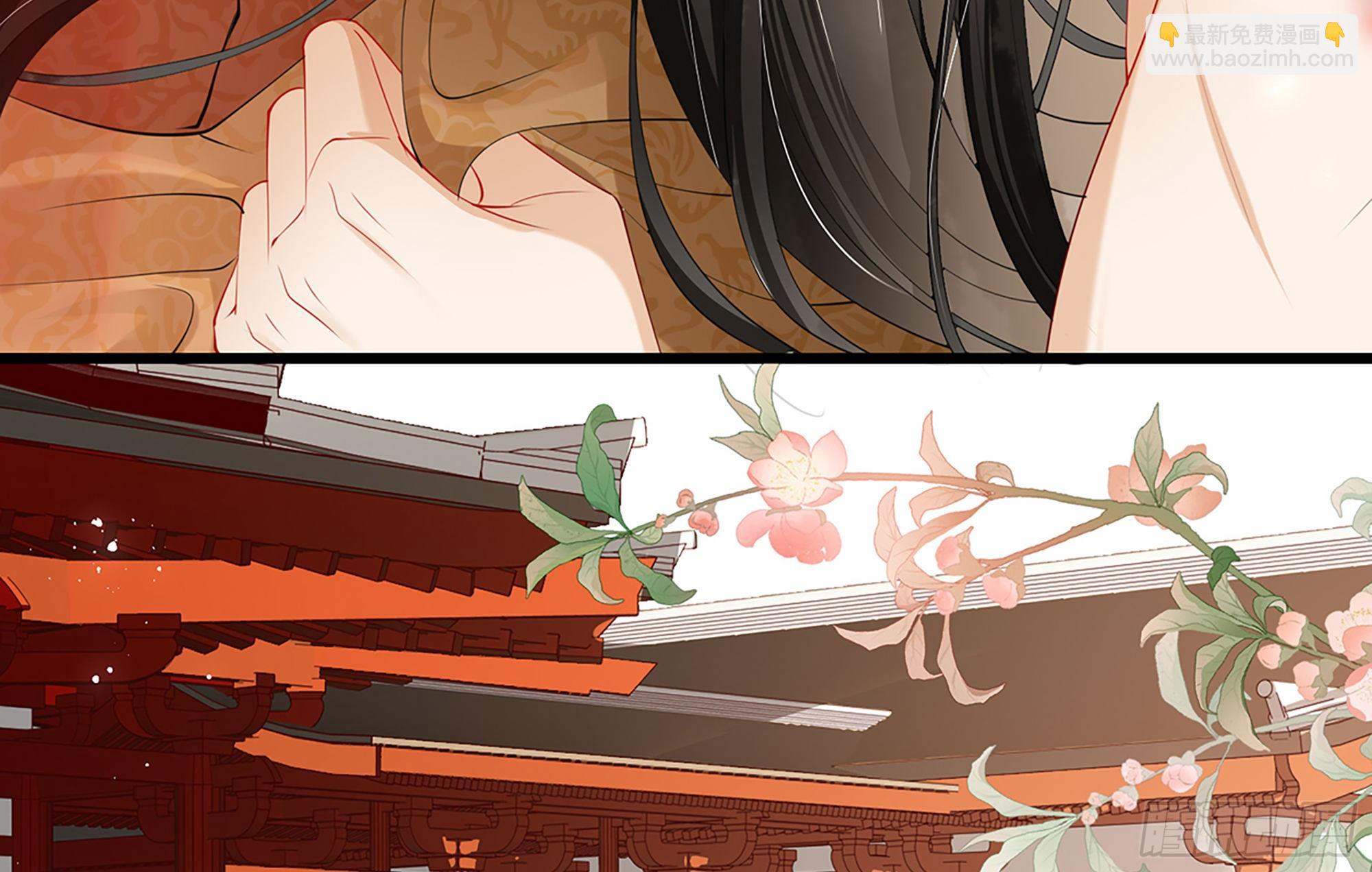 就宴承歡 - 02 入宮第一天(2/3) - 7