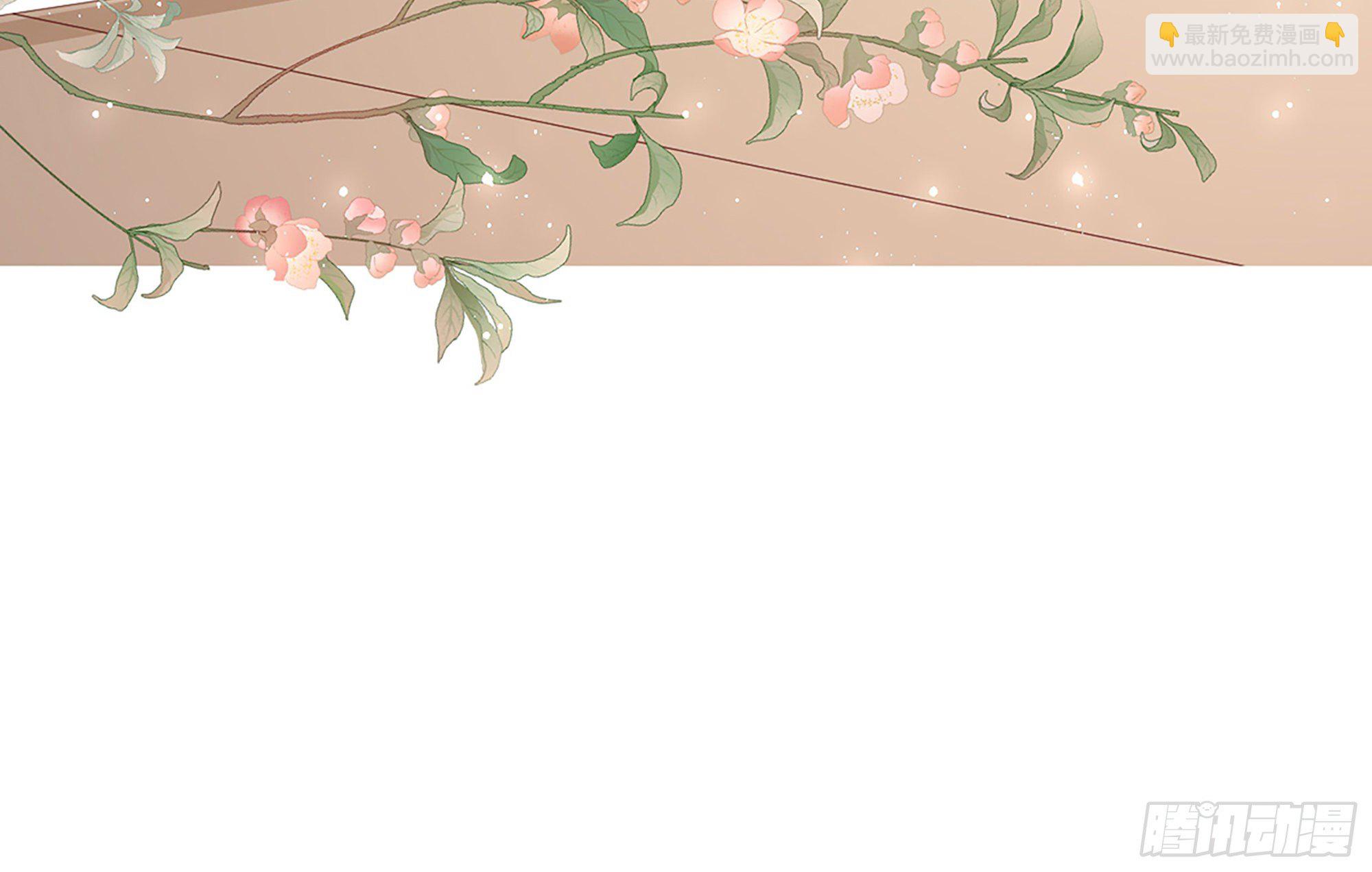 就宴承歡 - 02 入宮第一天(2/3) - 1